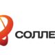 Компания «Соллерс» в России теперь официально будет назваться «Соллерс Авто»