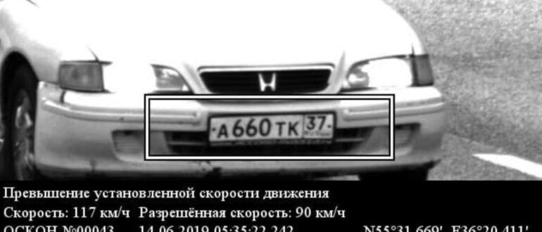 Новый дорожный знак «Фотовидеофиксация» заменит старые в России с 1 сентября 2021 года