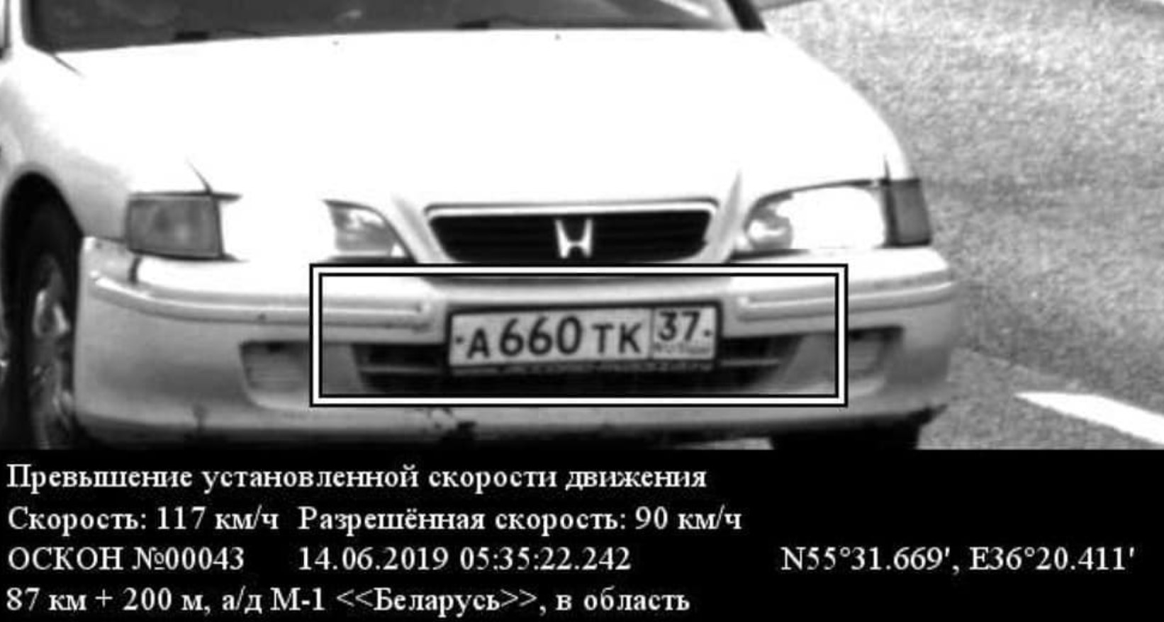 Новый дорожный знак «Фотовидеофиксация» заменит старые в России с 1 сентября 2021 года