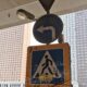 В Госдуме предлагают ввести уроки ПДД в школах с зачетом для автошкол в России