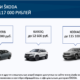 Бренд Skoda объявил скидки на свои автомобили в России в сентябре 2021 года
