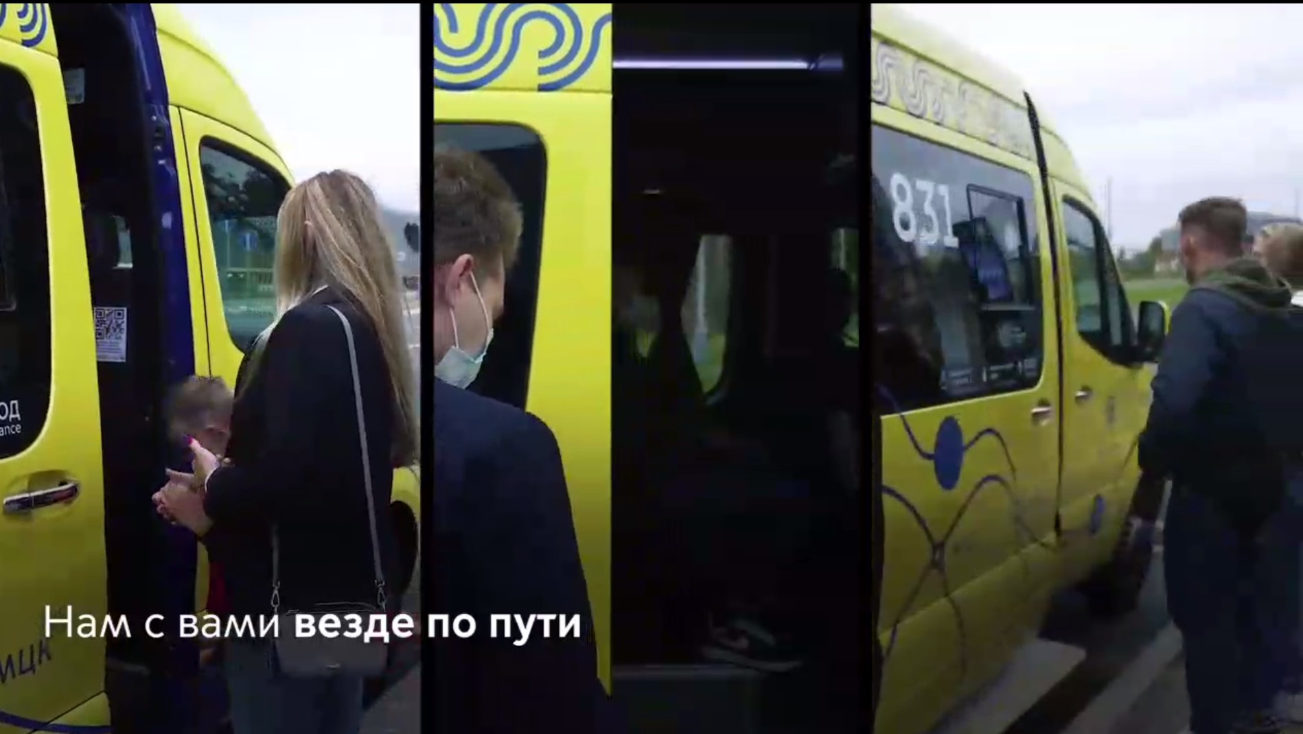В Москве с 1 октября в тестовом режиме заработал первый в РФ сервис гибких перевозок «По пути»