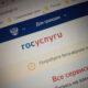 Гражданам в России напомнили о налоге, который нужно заплатить до декабря 2021 года
