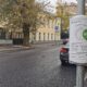 Водителей в РФ предупредили о штрафах ГИБДД через систему «Автодата»