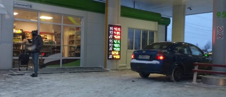 Минэнерго планирует перевести до 30% автомобилей в России на метан