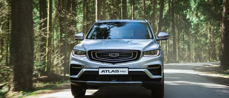 Geely объявила комплектации и цены на кроссовер Geely Atlas Pro с передним приводом в РФ