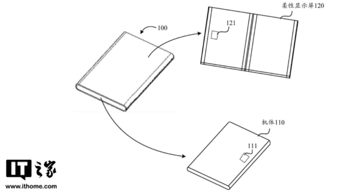 Xiaomi запатентовала гибкий дисплей, работающий отдельно от смартфона