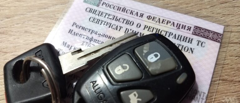 Автоэксперт Шумский перечислил водителям в РФ 4 опасности оставленных в машине документов