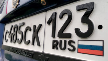 ГИБДД в РФ предупредило о лишении прав за трехмерные номера на автомобиле в 2022 году