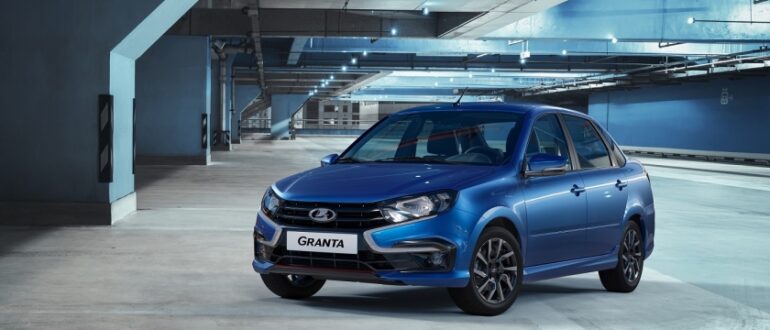 АВТОВАЗ запустил продажи упрощенной спортивной LADA Granta Drive Active с 6 июля 2022 года