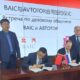 В Калининграде «Автотор» выпустит 5 новых моделей автомашин BAIC в 2023 году