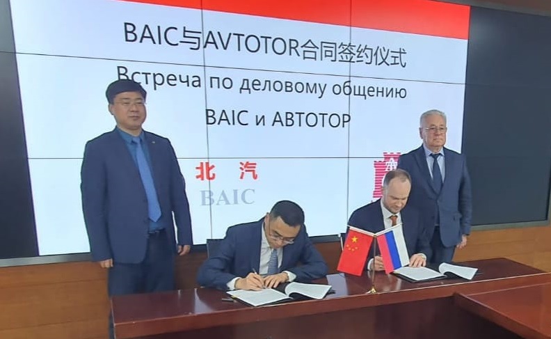В Калининграде «Автотор» выпустит 5 новых моделей автомашин BAIC в 2023 году