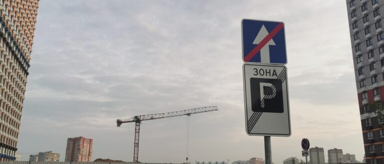 За парковку на газоне с карты водителей в РФ могут списать до 300 тысяч рублей в 2023 году