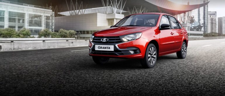 Автомобили Lada Granta, Vesta и прочие модели подорожают минимум на 10%.