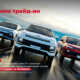 Новый «Москвич» теперь можно купить со скидкой выше 100 тысяч рублей