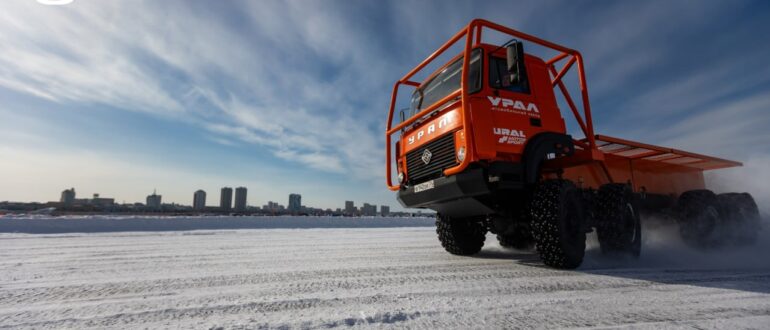 АЗ «Урал» представил новый спортивный грузовик. Премьера прошла на льдах Амура