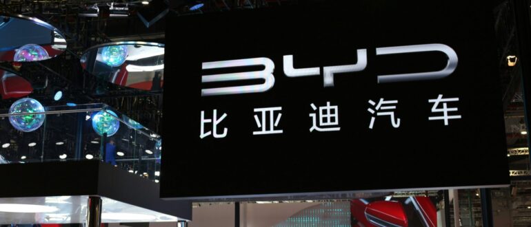 Китайский BYD представит новый сукперкар YangWang U9 25 февраля