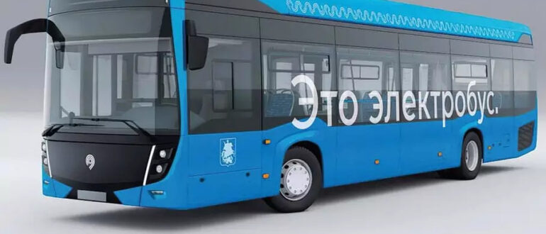 «Мосгортранс» назвал особенности новых электробусов «КамАЗ»