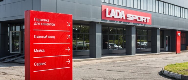 В «АвтоВАЗ» поделились планами выпуска Lada Vesta Sport в 2025 году