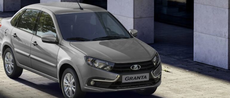 «АвтоВАЗ» наладил производство Lada Granta с автоматической коробкой передач