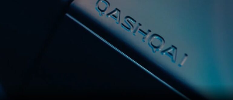 Nissan представила видеотизер обновленного кроссовера Qashqai