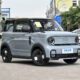 В Китае представили автомобиль Geely Panda, посвященный картингу