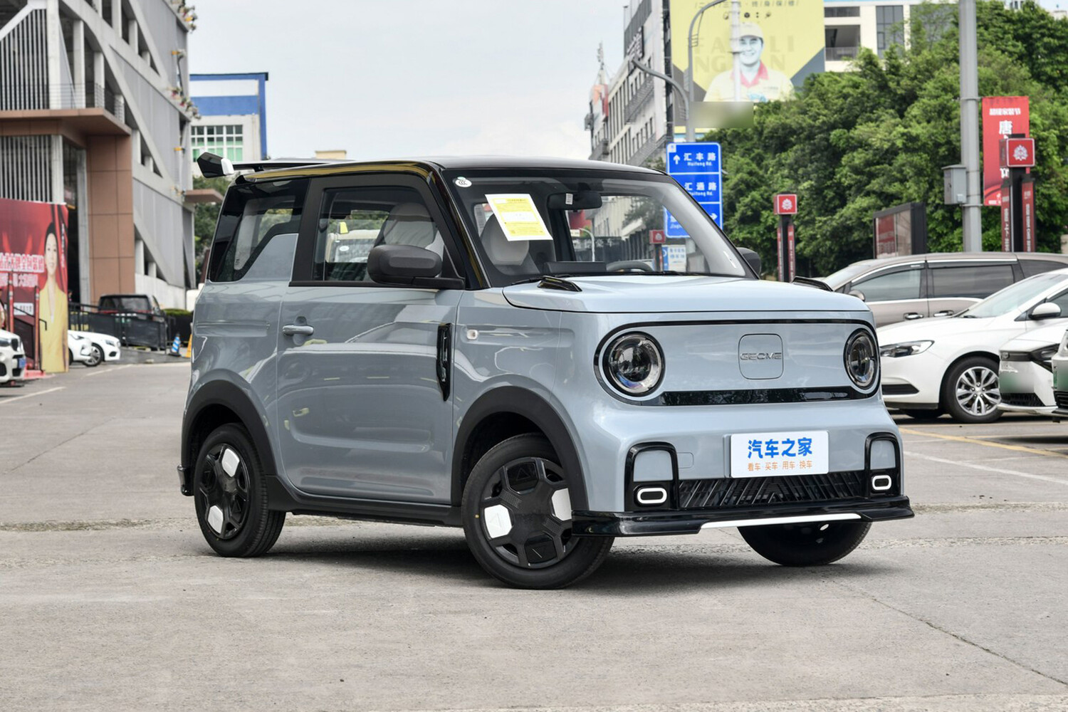 В Китае представили автомобиль Geely Panda, посвященный картингу