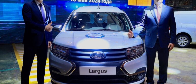 «АвтоВАЗ» начнет продажи новых Lada Largus в июне 2024 года