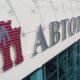Журналистам стало известно, какую модель «Автотор» разработает самостоятельно