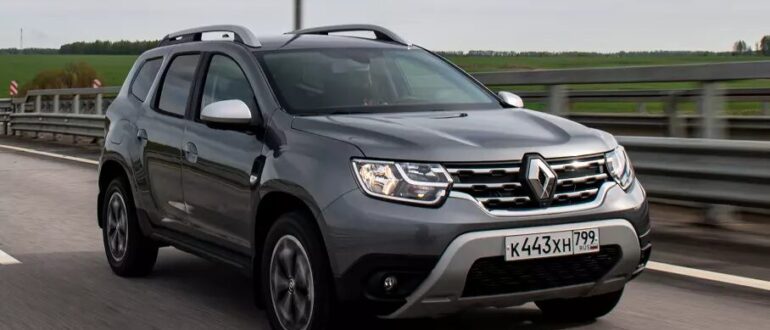 В России начали продавать абсолютно новый кроссовер Renault Duster от 2,1 млн рублей