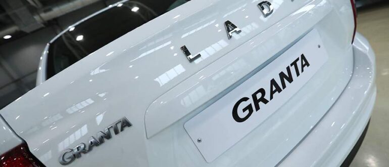 «IZ»: В Белоруссии Lada Granta оказалась намного дешевле, чем в России