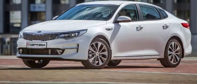 Эксперт журнала «ЗР» дал рекомендации по выбору Kia Optima на вторичном рынке