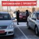 «Ъ»: Россияне в 2024 году не хотят ездить на китайских авто, и откладывают замену
